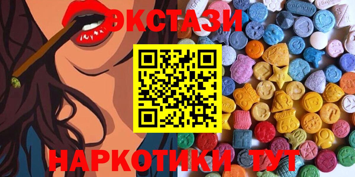 Экстази Philipp Plein Карпинск