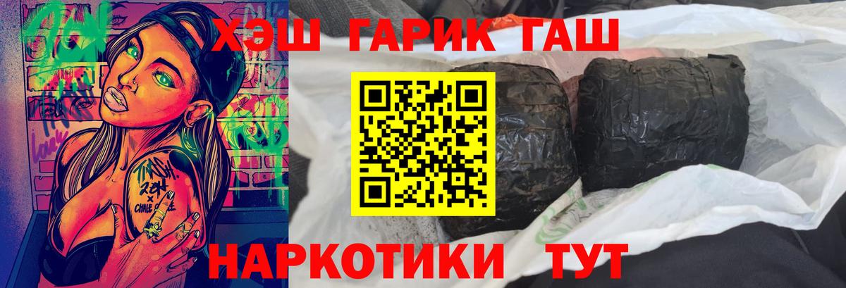 ГАШ индика сатива Карпинск
