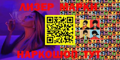 MESCALINE Кулебаки