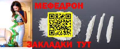 MESCALINE Кулебаки