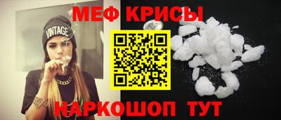 MESCALINE Кулебаки