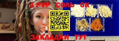 MESCALINE Кулебаки