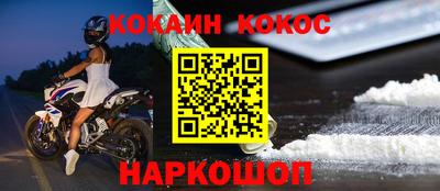 мескалин Кумертау