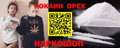 MESCALINE Кулебаки
