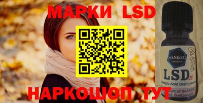 мескалин Кумертау