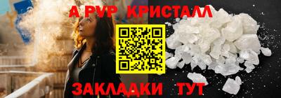 PSILOCYBIN Кунгур