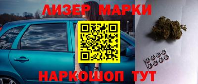 мескалин Кумертау