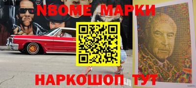 мескалин Кумертау