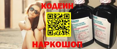 мескалин Кумертау