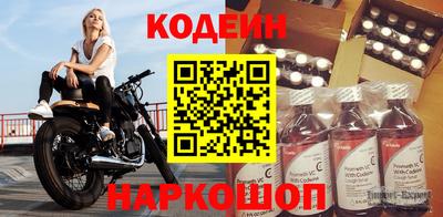 мескалин Кумертау