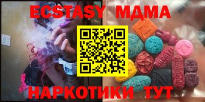 мескалин Кумертау