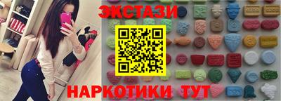 мескалин Кумертау