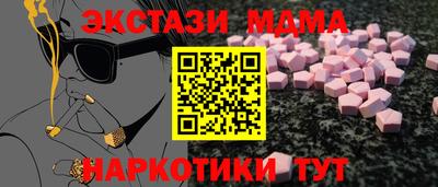 MESCALINE Кулебаки