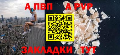 мескалин Кумертау