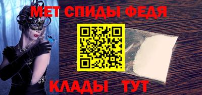 мескалин Кумертау