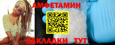 MESCALINE Кулебаки