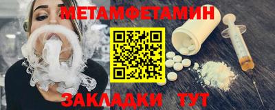 мескалин Кумертау