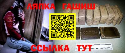 мескалин Кумертау