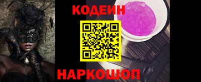 мескалин Кумертау