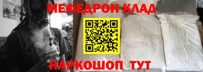 мескалин Кумертау