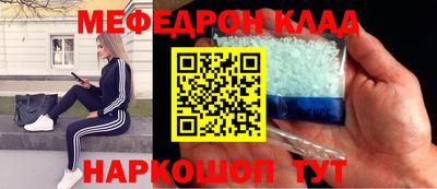 MESCALINE Кулебаки