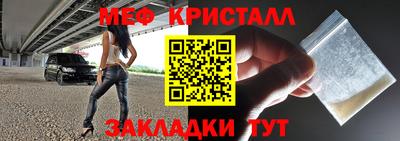 мескалин Кумертау