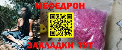 мескалин Кумертау