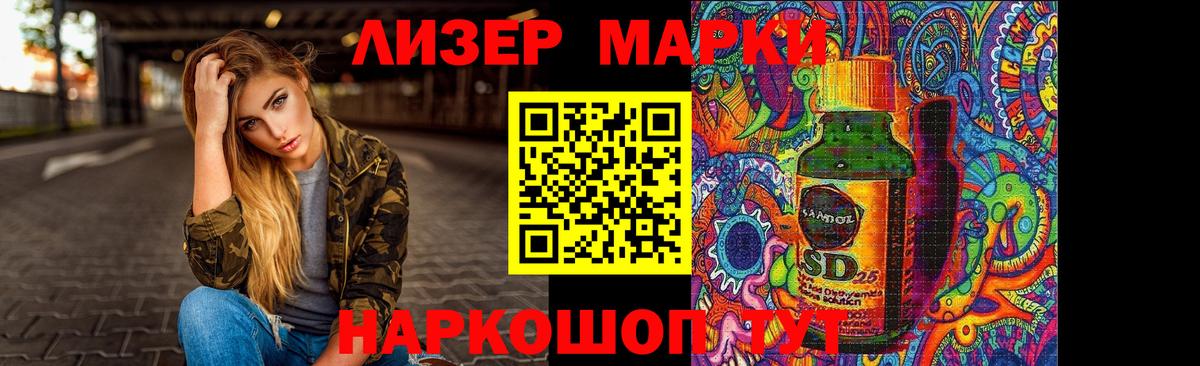 Карпинск  Лсд 25 экстази ecstasy  Вход с VPN  LSD-25 экстази ecstasy 