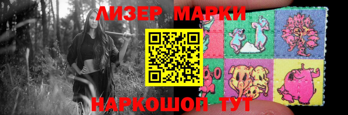 ЛСД экстази кислота Карпинск