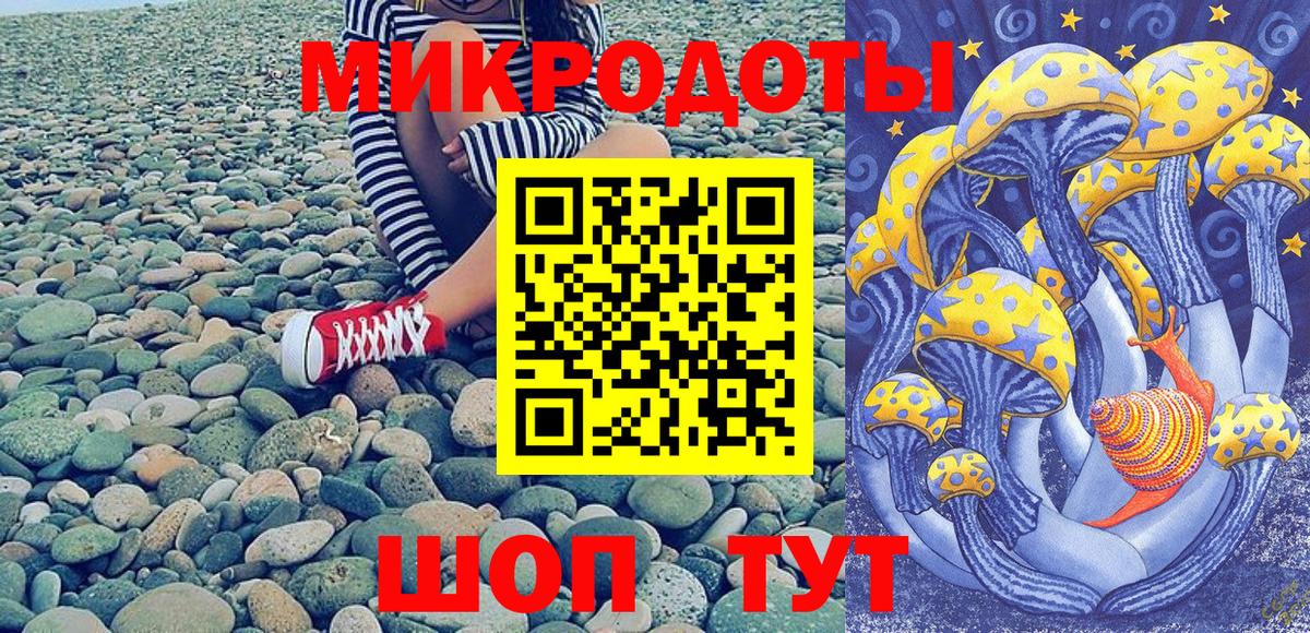 Галлюциногенные грибы MAGIC MUSHROOMS  Галлюциногенные грибы MAGIC MUSHROOMS  Вход с VPN  Карпинск 
