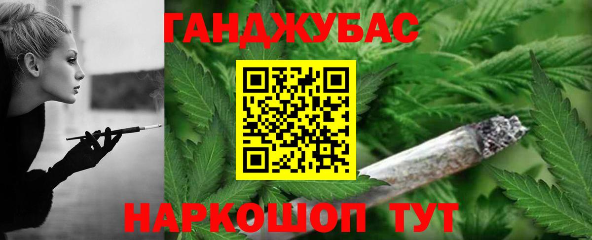 Бошки Шишки план  Конопля индика  Вход с VPN  Карпинск  Шишки марихуана гибрид  Канабис SATIVA & INDICA 
